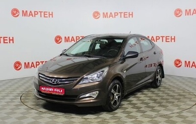 Hyundai Solaris II рестайлинг, 2015 год, 826 000 рублей, 1 фотография