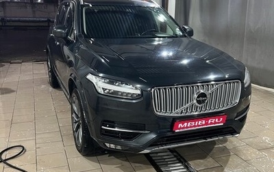 Volvo XC90 II рестайлинг, 2019 год, 3 800 000 рублей, 1 фотография
