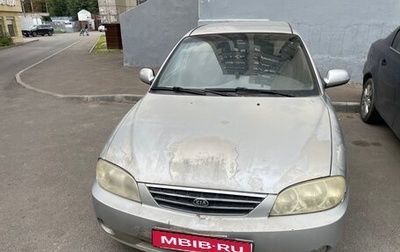 KIA Spectra II (LD), 2006 год, 210 000 рублей, 1 фотография