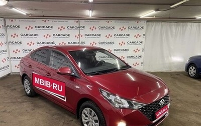 Hyundai Solaris II рестайлинг, 2020 год, 1 066 750 рублей, 1 фотография