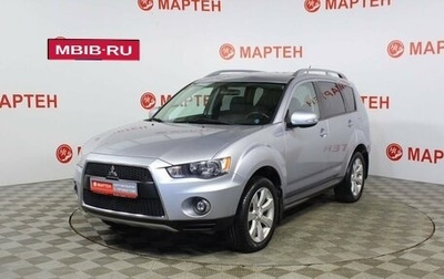Mitsubishi Outlander III рестайлинг 3, 2010 год, 1 344 000 рублей, 1 фотография