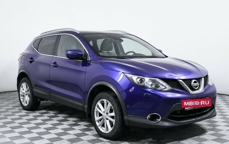 Nissan Qashqai, 2018 год, 1 880 000 рублей, 3 фотография