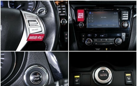 Nissan Qashqai, 2018 год, 1 880 000 рублей, 16 фотография