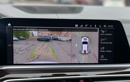 BMW X5, 2018 год, 5 500 000 рублей, 9 фотография