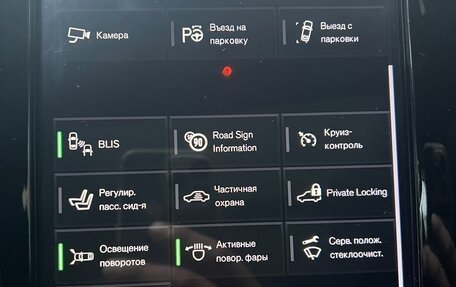 Volvo XC90 II рестайлинг, 2019 год, 3 800 000 рублей, 35 фотография