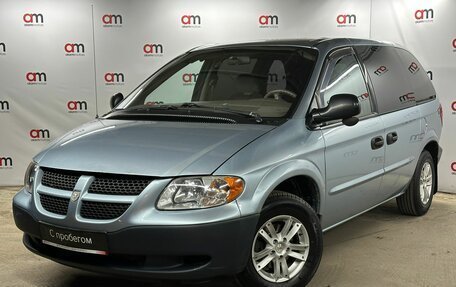Dodge Caravan IV, 2003 год, 449 000 рублей, 3 фотография