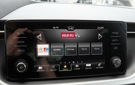 Skoda Rapid II, 2021 год, 1 840 000 рублей, 13 фотография