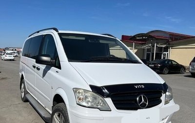 Mercedes-Benz Vito, 2014 год, 2 400 000 рублей, 1 фотография