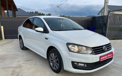 Volkswagen Polo VI (EU Market), 2019 год, 1 300 000 рублей, 1 фотография