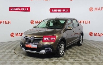 Renault Logan II, 2021 год, 1 359 000 рублей, 1 фотография