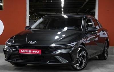Hyundai Elantra, 2023 год, 2 198 000 рублей, 1 фотография