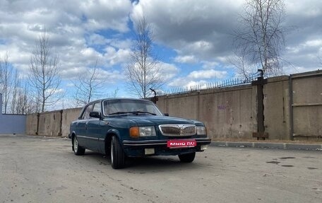ГАЗ 3110 «Волга», 2000 год, 180 000 рублей, 1 фотография