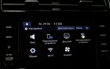 Hyundai Tucson, 2024 год, 3 698 000 рублей, 20 фотография