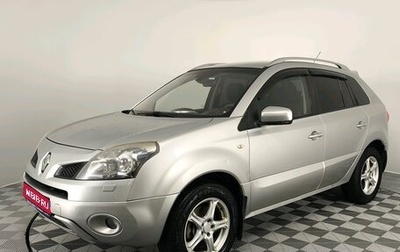 Renault Koleos I рестайлинг 2, 2011 год, 990 000 рублей, 1 фотография