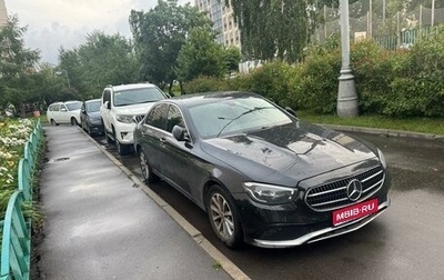 Mercedes-Benz E-Класс, 2021 год, 2 350 000 рублей, 1 фотография