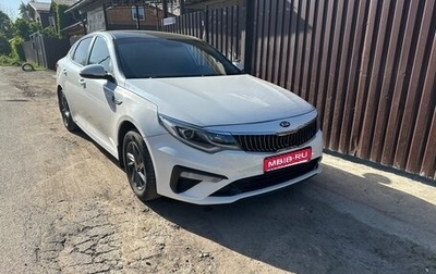 KIA Optima IV, 2018 год, 1 350 000 рублей, 1 фотография