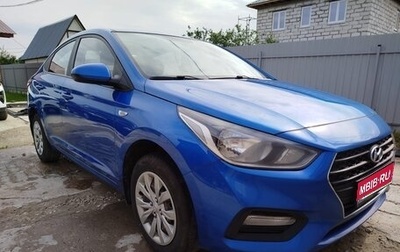 Hyundai Solaris II рестайлинг, 2018 год, 1 250 000 рублей, 1 фотография