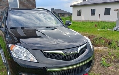 Haval H5 I, 2020 год, 1 750 000 рублей, 1 фотография