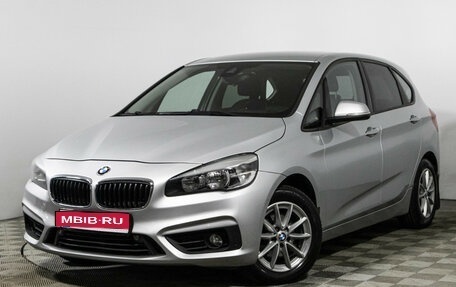 BMW 2 серия Active Tourer F45, 2015 год, 1 448 900 рублей, 1 фотография