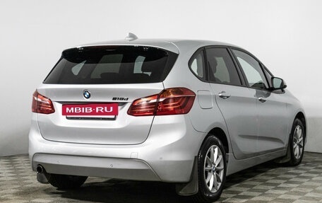 BMW 2 серия Active Tourer F45, 2015 год, 1 448 900 рублей, 5 фотография
