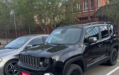 Jeep Renegade I рестайлинг, 2018 год, 2 150 000 рублей, 1 фотография