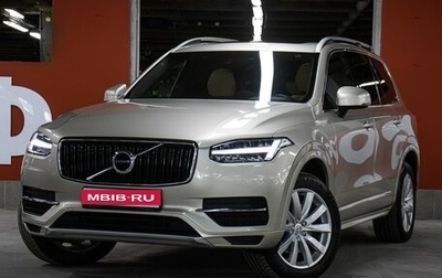 Volvo XC90 II рестайлинг, 2019 год, 3 598 000 рублей, 1 фотография
