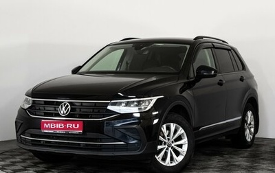 Volkswagen Tiguan II, 2021 год, 2 599 000 рублей, 1 фотография