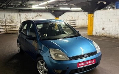 Ford Fiesta, 2005 год, 270 000 рублей, 1 фотография