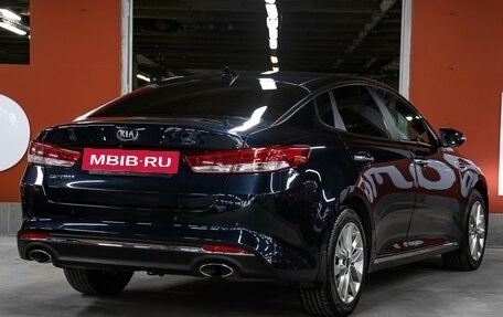 KIA Optima IV, 2017 год, 1 698 000 рублей, 5 фотография