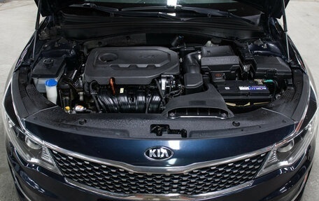 KIA Optima IV, 2017 год, 1 698 000 рублей, 9 фотография