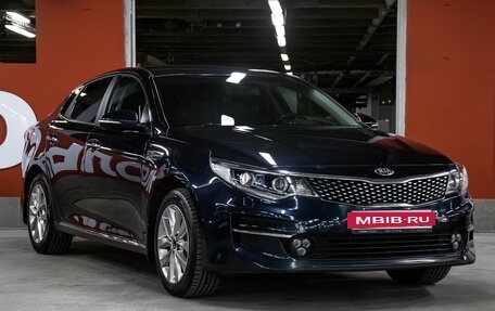 KIA Optima IV, 2017 год, 1 698 000 рублей, 3 фотография