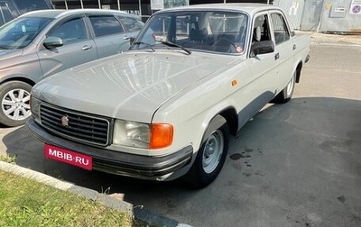 ГАЗ 31029 «Волга», 1996 год, 300 000 рублей, 1 фотография