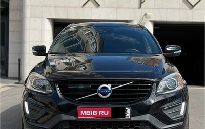 Volvo XC60 II, 2016 год, 3 200 000 рублей, 1 фотография