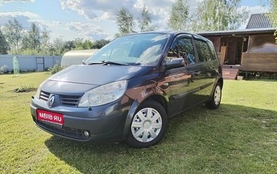 Renault Scenic III, 2005 год, 415 000 рублей, 1 фотография