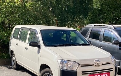 Toyota Probox I, 2020 год, 1 468 000 рублей, 1 фотография