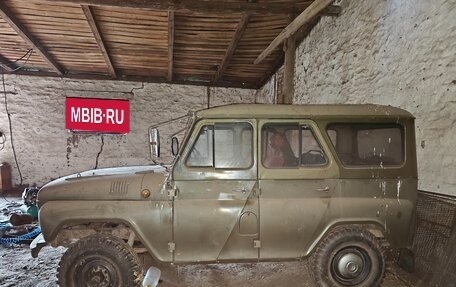 ЛуАЗ 469, 1976 год, 290 000 рублей, 10 фотография