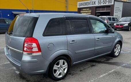 Opel Zafira B, 2009 год, 620 000 рублей, 4 фотография