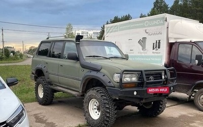 Toyota Land Cruiser 80 рестайлинг, 1997 год, 1 500 000 рублей, 1 фотография