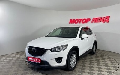 Mazda CX-5 II, 2012 год, 1 421 000 рублей, 1 фотография