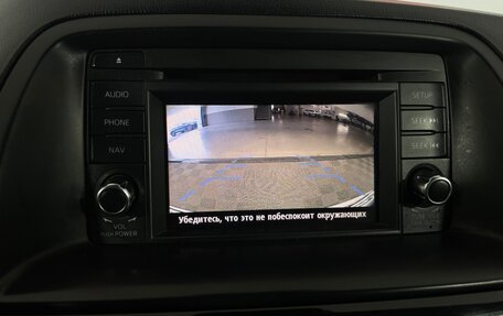 Mazda CX-5 II, 2012 год, 1 421 000 рублей, 18 фотография