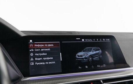 BMW X5, 2019 год, 6 333 400 рублей, 16 фотография