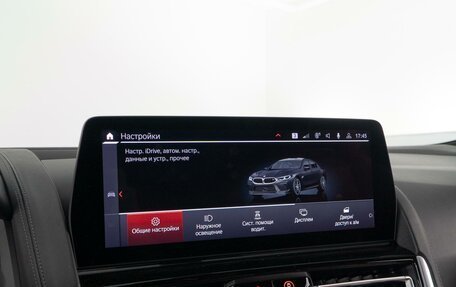 BMW M8 I (F91/F92/F93), 2022 год, 14 500 000 рублей, 17 фотография