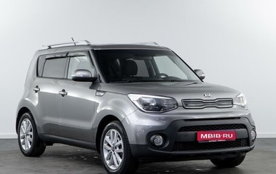KIA Soul II рестайлинг, 2018 год, 1 723 060 рублей, 1 фотография
