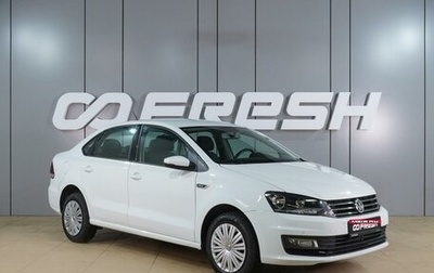 Volkswagen Polo VI (EU Market), 2018 год, 1 176 000 рублей, 1 фотография
