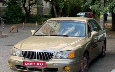 Hyundai XG I рестайлинг, 1999 год, 480 000 рублей, 1 фотография
