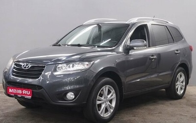 Hyundai Santa Fe III рестайлинг, 2011 год, 1 400 000 рублей, 1 фотография