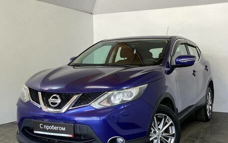 Nissan Qashqai, 2014 год, 1 149 000 рублей, 3 фотография