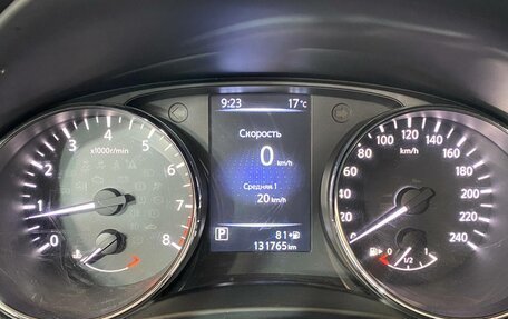 Nissan Qashqai, 2014 год, 1 149 000 рублей, 17 фотография