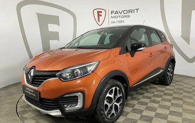 Renault Kaptur I рестайлинг, 2018 год, 994 000 рублей, 1 фотография