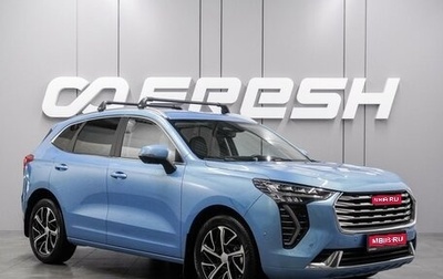 Haval Jolion, 2022 год, 1 697 000 рублей, 1 фотография